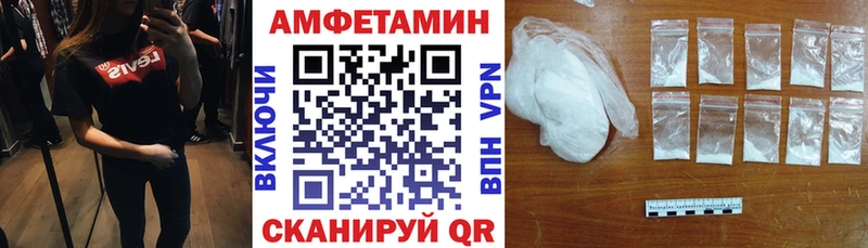 АМФ 97% Анапа