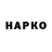 Гашиш ice o lator Ievgen Sidorov