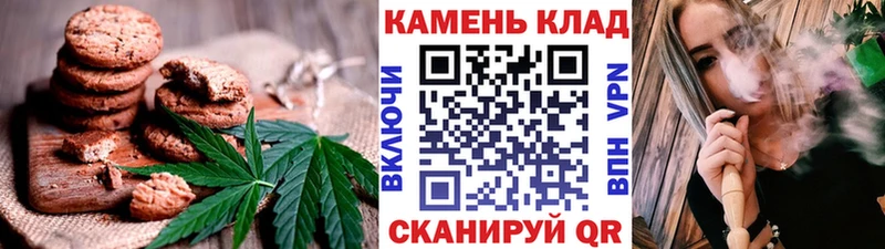 Canna-Cookies марихуана Анапа
