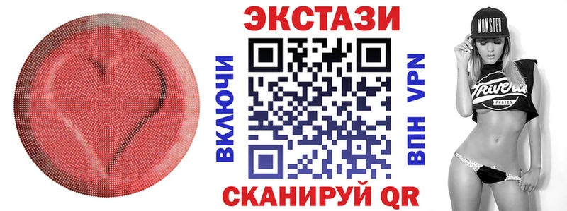 Экстази Cube  Анапа 
