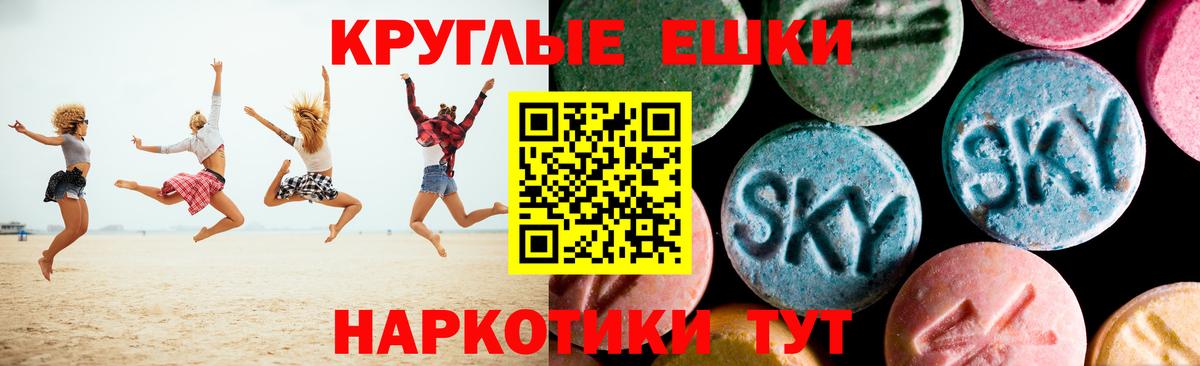 ЭКСТАЗИ таблы  Вход с VPN  Анапа  Экстази Punisher 