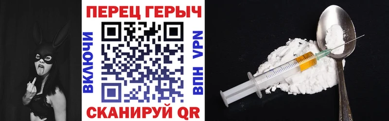 ГЕРОИН VHQ  Анапа 