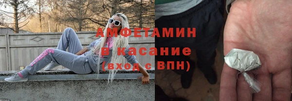 амфетамин Покров
