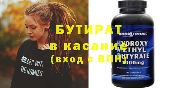 spice Абдулино