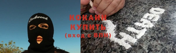 spice Абдулино