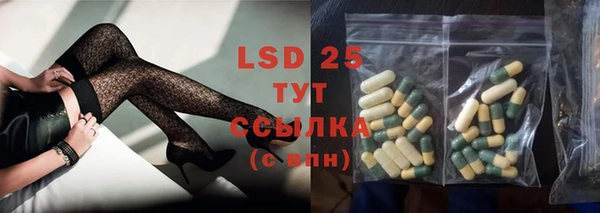 spice Абдулино