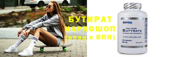 прущие грибы Покровск