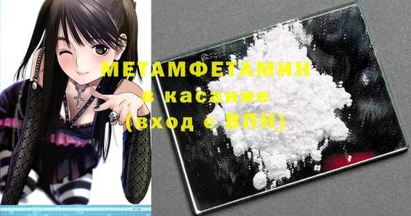 spice Абдулино