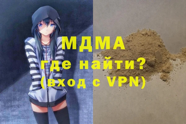 амфетамин Покров