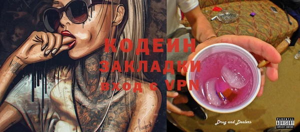 герыч Алзамай
