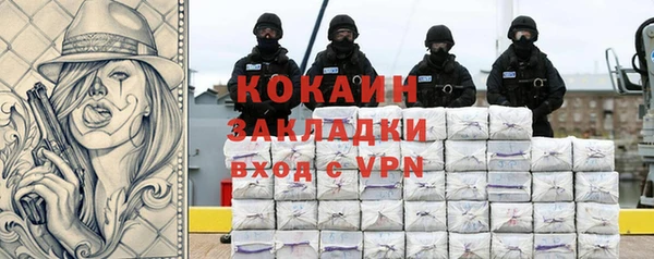 spice Абдулино