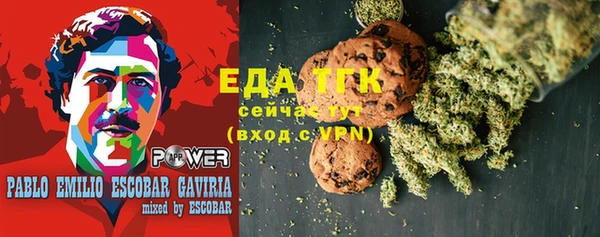 прущие грибы Покровск