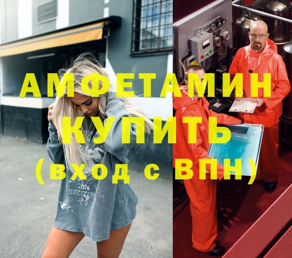 spice Алексин