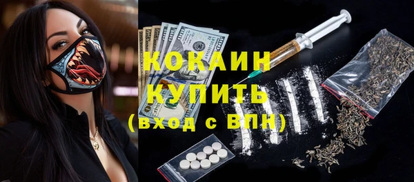 кокс Абинск