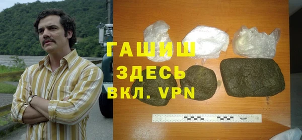 амфетамин Покров