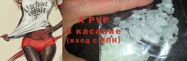 ALPHA PVP Абаза