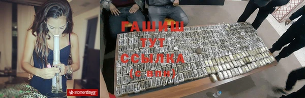 кокс Абинск