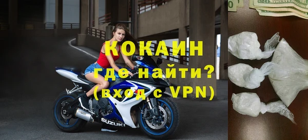 ALPHA PVP Абаза
