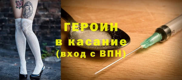 ALPHA PVP Абаза