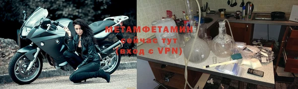 амфетамин Покров