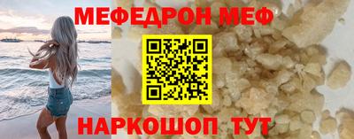 первитин Янаул