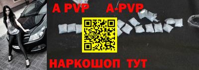 Альфа ПВП Ярославль