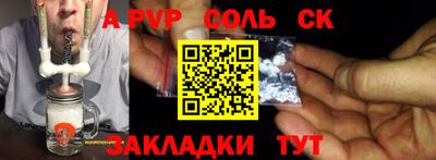 первитин Янаул