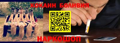 альфа пвп Ярцево