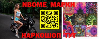 хмурый Ангарск