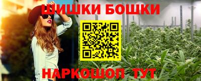 первитин Янаул