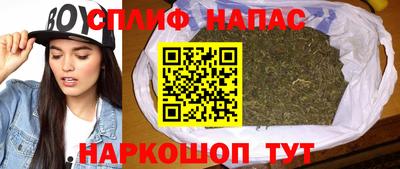 альфа пвп Ярцево