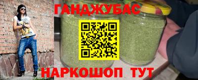 первитин Янаул