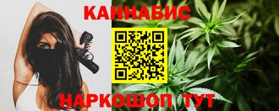 таблы Анжеро-Судженск