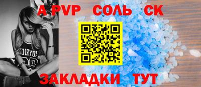 хмурый Ангарск