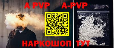 Альфа ПВП Ярославль
