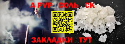 СК Анапа