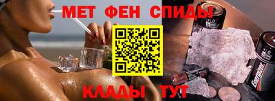 альфа пвп Ярцево