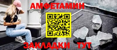 альфа пвп Ярцево