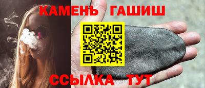 первитин Янаул