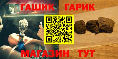 альфа пвп Ярцево