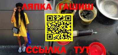 хмурый Ангарск