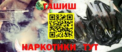 таблы Анжеро-Судженск