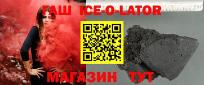 первитин Янаул
