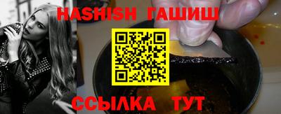 таблы Анжеро-Судженск