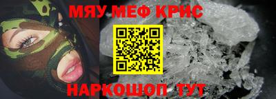 хмурый Ангарск