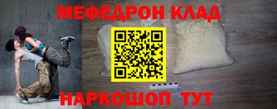 альфа пвп Ярцево