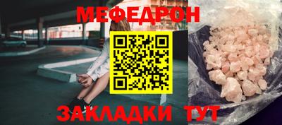 первитин Янаул
