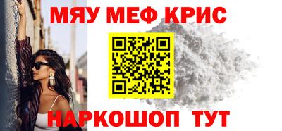 первитин Янаул