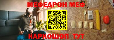 альфа пвп Ярцево