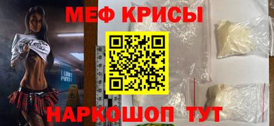 альфа пвп Ярцево